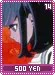 500yen14