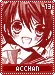 acchan13