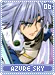 azuresky06