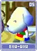 bow-wow05