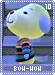 bow-wow10