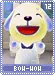 bow-wow12
