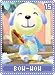 bow-wow15