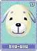 bow-wow17