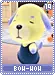bow-wow19