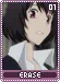 erase01