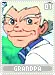grandpa01