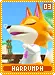 harrumph03