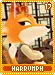 harrumph17