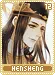 hensheng12