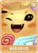 heropon15