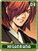 higanbana03