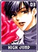 highjump03