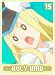 holywind15