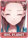 idolplanet04