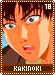 kakinoki18