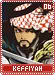 keffiyah06