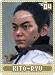 kito-ryu04