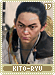 kito-ryu17