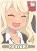 kogyaru13