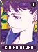 koukaotaku10