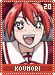 koumori20