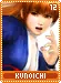kunoichi12
