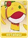kutanagi11