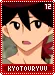 kyotouryuu12
