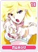 mahou13