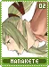 manakete02