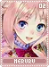 meruru02