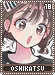 oshikatsu18