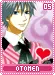 otomen05