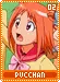 pucchan02