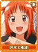 pucchan18