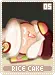 ricecake05