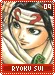 ryokusui09