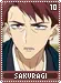 sakuragi10