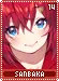 sanbaka14