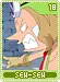 sew-sew18