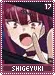 shigeyuki17