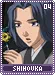 shihouka04