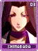 shimabara03