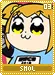 smol03