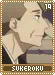 sukeroku19