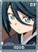udon03