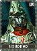 usurper09