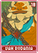 vahrudania18