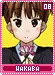wakaba08